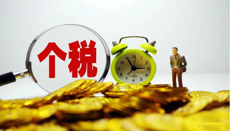 公司代扣代繳個(gè)人所得稅 公司代扣代繳個(gè)稅