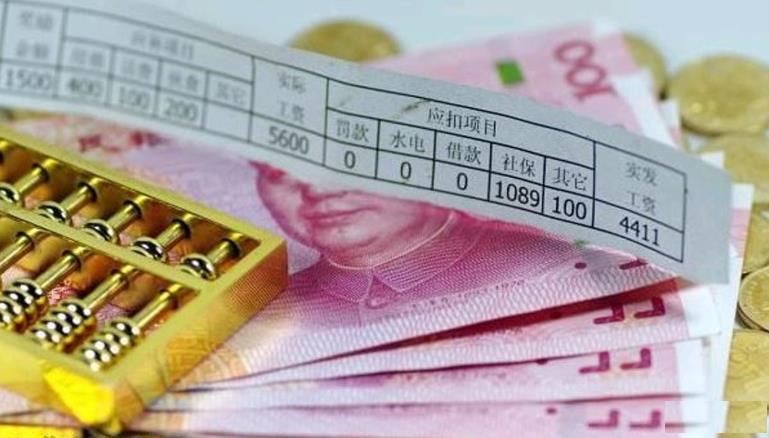 什么是銀行工資代發(fā) 什么是工資代發(fā)