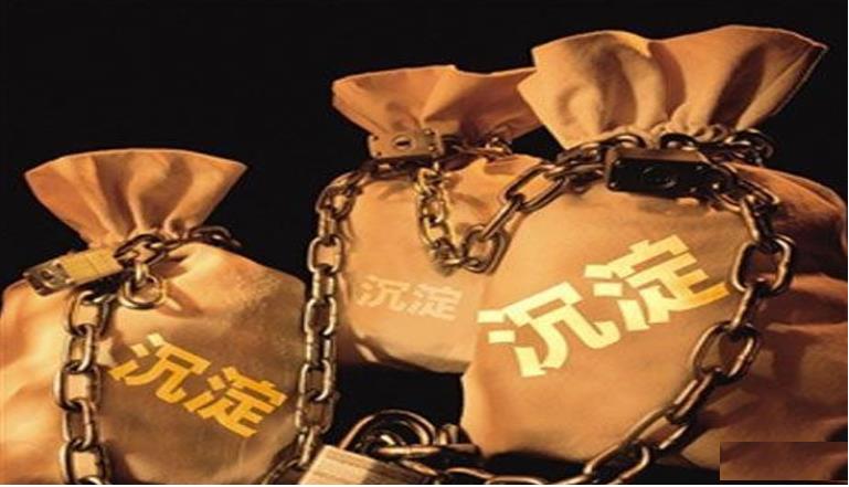 代發(fā)工資有利于銀行進(jìn)行資金沉淀 代發(fā)工資對銀行的好處