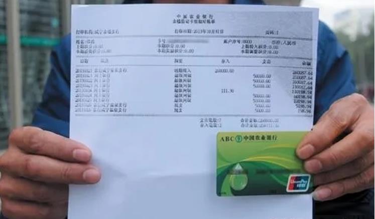 銀行工資代發(fā)對員工的好處 代發(fā)工資有什么好處